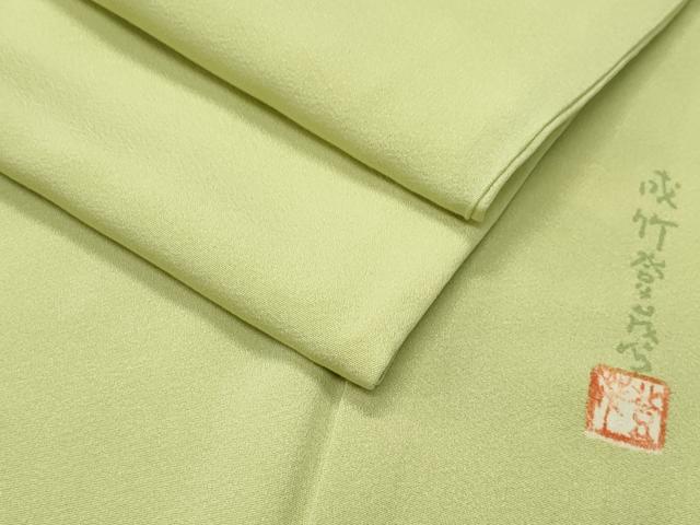 楽天市場】成竹登茂男の通販