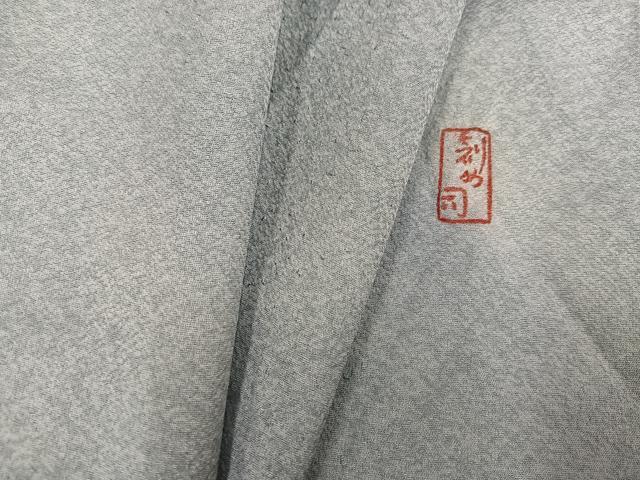 Rakuten - 平和屋着物●染芸研究所　創め司　奥村右子　小紋　斜縞　暈し染め　正絹　逸品　AABG9070ph