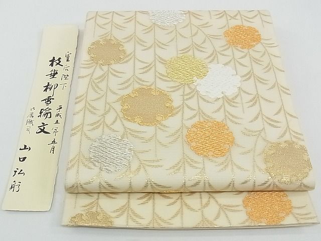 楽天市場】山口美術 袋帯(帯|和服):レディースファッション 楽天市場】山口美術 袋帯(帯|和服):レディースファッション