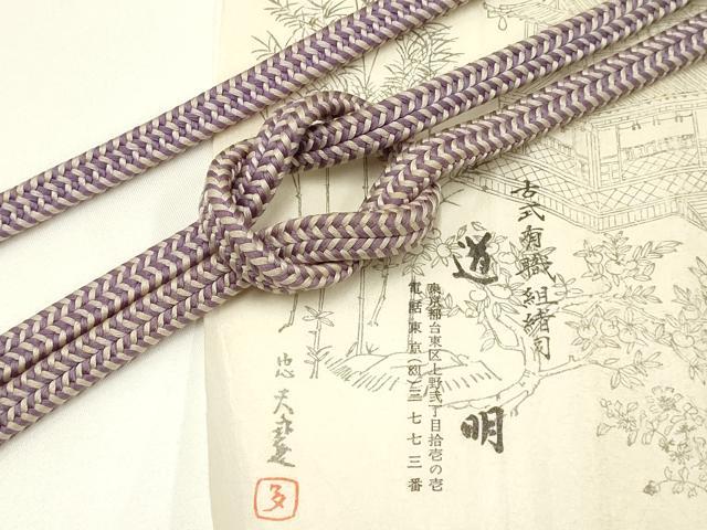 平和屋着物●極上　有職組紐道明　帯締め　冠組　宮内庁御用　国立博物館御用　東京芸術大学御用 　逸品　AABA5396ay(4)