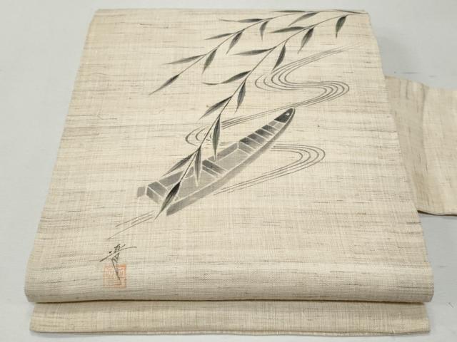 平和屋着物＊夏物　九寸名古屋帯　作家物　手描き　流水舟枝葉文　麻　逸品　CAAW6895fb