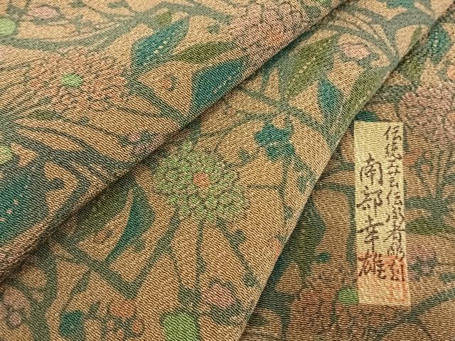 楽天市場】南部芳松の通販