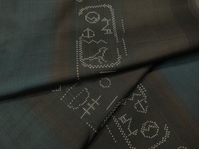 平和屋着物●本場大島紬　9マルキ　吉祥間道　正絹　逸品　未使用　CABA1858ut