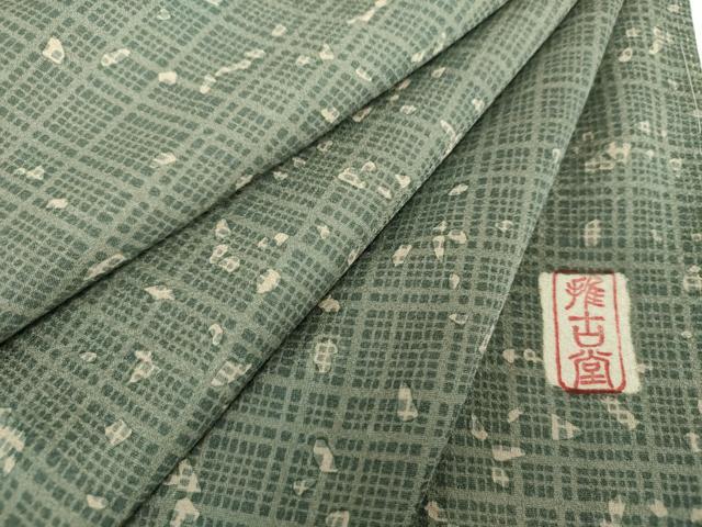Full-Length Under-Kimono - 平和屋着物●訪問着　作家物　霞文　正絹　逸品　未使用　DABE5828ps