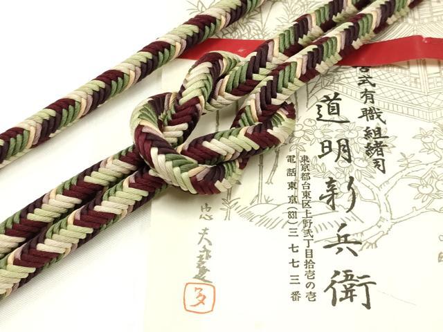 楽天市場】道明 帯締めの通販