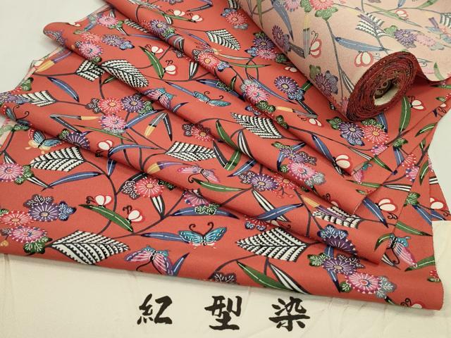 楽天市場】沖縄 紅型 浴衣（反物｜和服）：レディースファッションの通販