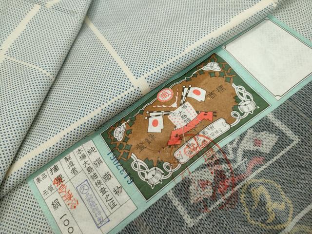 楽天市場】久野織の通販