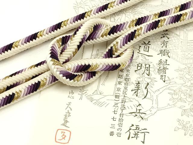 平和屋着物●極上　有職組紐道明　帯締め　奈良組　丸胡蝶　金糸　宮内庁御用　国立博物館御用　東京芸..