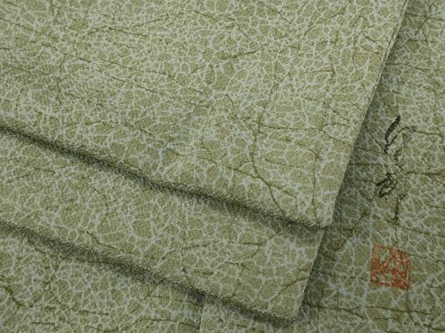 平和屋着物●上質な小紋 作家物 霞文 鬼しぼ縮緬 正絹 逸品 CAAY5135ut