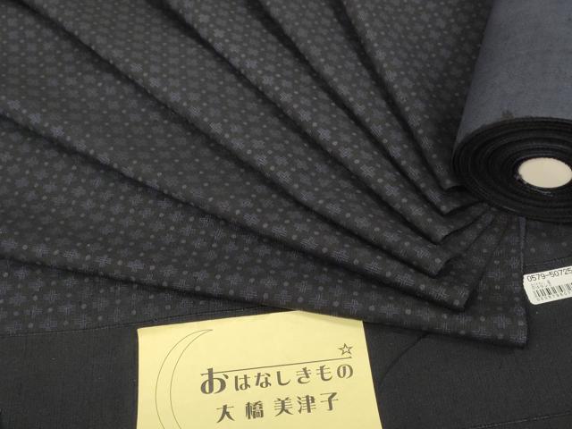 平和屋本店■小紋　反物　着尺　紬ちりめん　藍　丸十字文　逸品　未使用　DZAA11091kh5