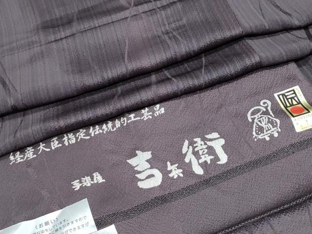 楽天市場】吉兵衛着物（レディースファッション）の通販