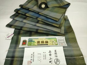 平和屋本店■極上 置賜紬 反物 着尺 手織 長井小町 格子 渡源織物謹製 証紙付き 上代38万 逸品 未使用 DZAA11117kh5