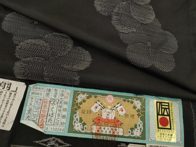 楽天市場】窪田織物の通販