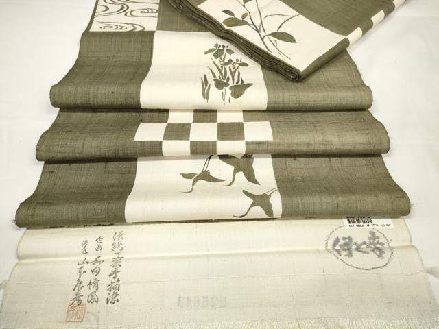 平和屋本店■紬　反物　着尺　伊と幸　和田清鳳作　伝統工芸手描染　市松流水飛鶴花文　逸品　未使用　DZAA11177kh5