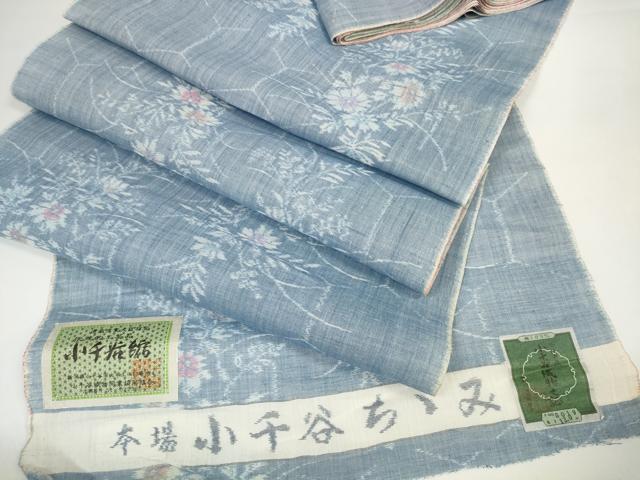 平和屋本店■極上　夏物　本場小千谷ちぢみ　反物　着尺　草花　小千谷織物　証紙付き　麻　逸品　未使用　DZAA11467kh5