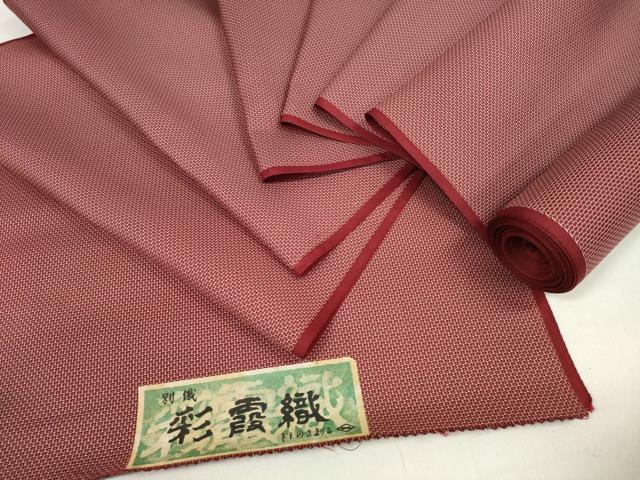 平和屋着物▼西陣　紬　反物　着尺　彩霞織　亀甲柄　逸品　未使用　DAAW7470zzz
