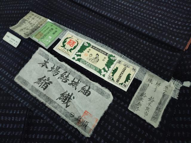 楽天市場】本場結城紬 奥順謹製の通販 楽天市場】本場結城紬 奥順謹製の通販