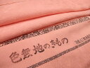 平和屋着物■上質な色無地 花唐草地紋 甚三紅色 反端付き 正絹 逸品 未使用 CAAT4528in