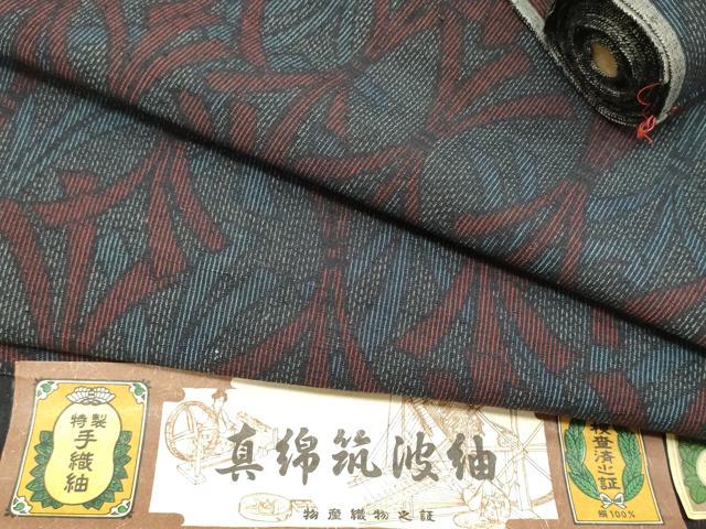 平和屋着物▼真綿筑波紬　反物　着尺　束ね熨斗文　逸品　未使用　DAAW6418we