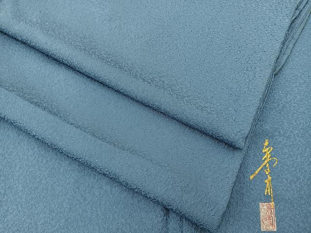 楽天市場】藍染 着物(種類(着物)色無地)の通販 楽天市場】藍染 着物(種類(着物)色無地)の通販