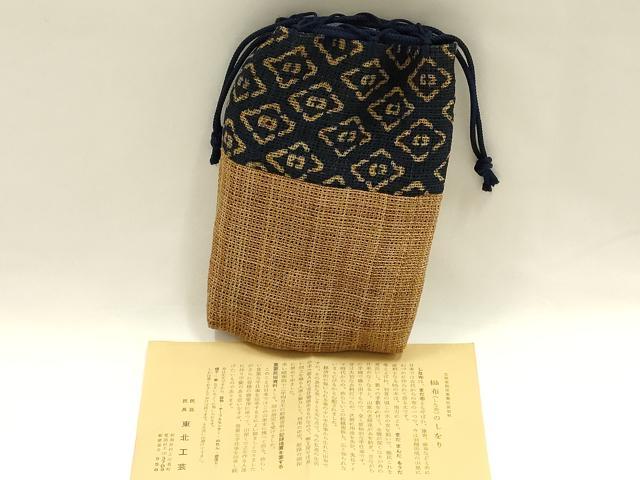 楽天市場】しな布の通販
