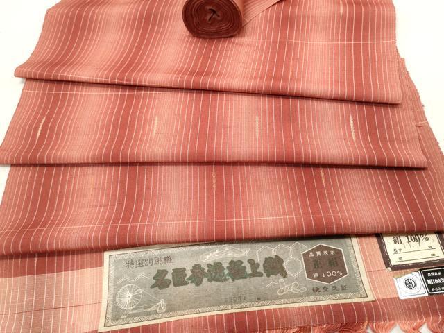 平和屋着物▼紬　反物　着尺　名匠秀逸極上織　変わり縞　証紙付き　逸品　未使用　DAAW6435we