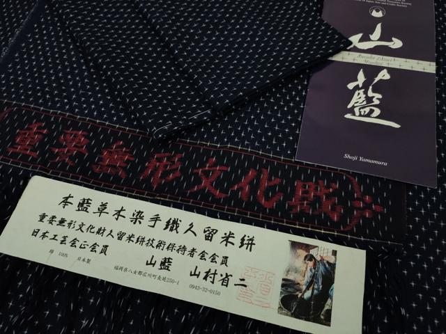 商品画像3