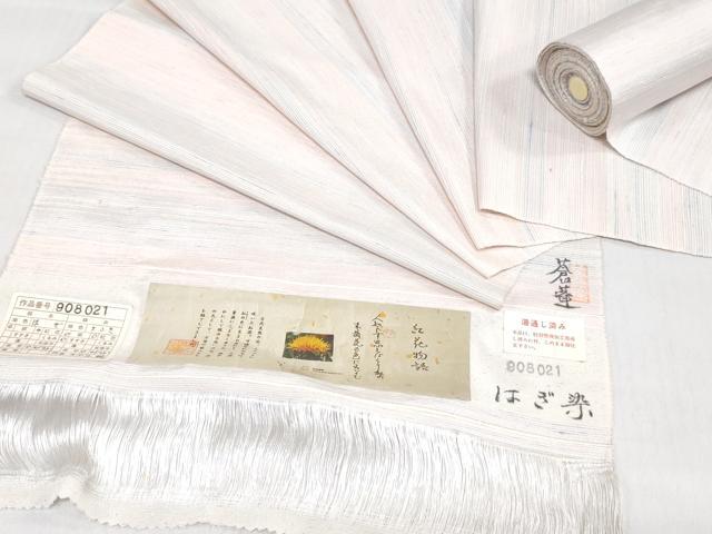 楽天市場】紅花紬（反物｜和服）：レディースファッションの通販