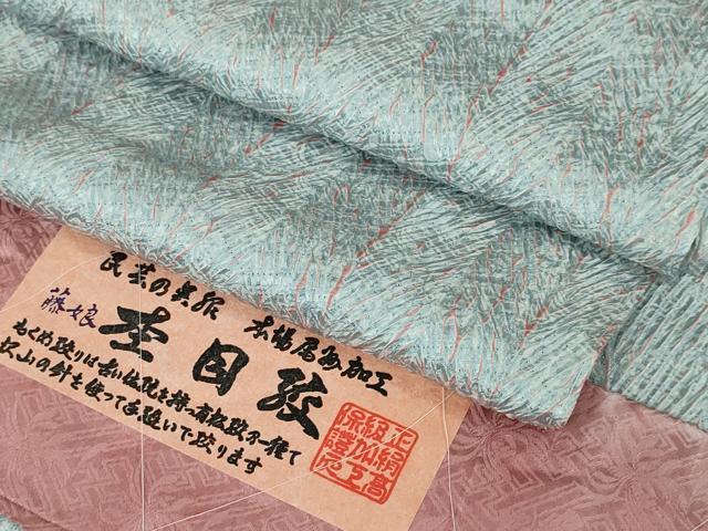 楽天市場】藤娘きぬたや 総絞り(種類(着物)小紋)の通販 楽天市場】藤娘きぬたや 総絞り(種類(着物)小紋)の通販