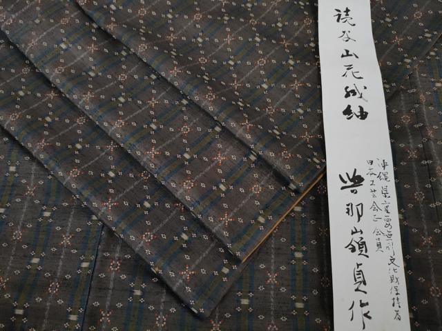 楽天市場】花織の通販 楽天市場】花織の通販