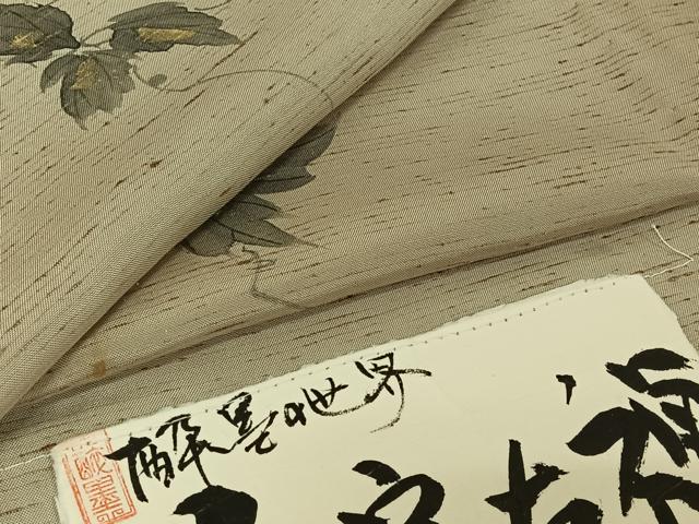 京友禅作家山科春宣肉筆飾り扇子 楽天市場】山科春宣の通販