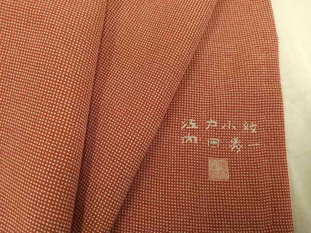 平和屋着物●江戸小紋　内田秀一　極小角通し　正絹　逸品　AABE3986ph