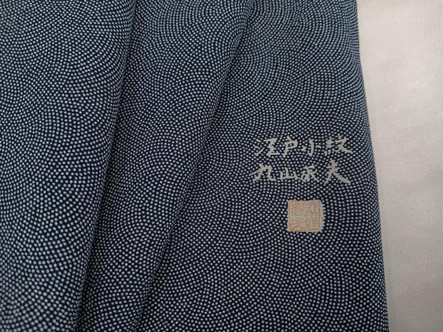 ■■■　サイズ　■■■ 身丈 161.5cm（肩から） 裄丈 63cm 袖丈 46cm　縫込み 4cm 袖幅 32cm 前幅 25.5cm 後幅 32cm 着物縫いこみ 内揚げ 1cm 裄 お袖側 約0cm　身頃側 約2cm ■■■　商品詳細　■■■ 【正絹・未使用・一つ紋】 状態は特に目立ったシミ汚れなどもなく大変良い状態です。 大変上質な逸品になります。 お安く出品致しますので、是非この機会にいかがでしょうか？ ■■■　注意事項　■■■ ■モニター発色の具合により色合いが異なる場合がございます。 ■寸法は多少の誤差が生じる場合がございますのでご了承ください。 ■縫込みの長さが左右非対称の場合は短い部分を記載しております。 左右非対称であってもご返品・お値引き等の保証は出来かねますので、ご了承の上ご購入をお願い致します。 ■シミ等のチェックには注意を払っておりますが、見落としがある場合もございますし、個人の見解も様々ですので神経質な方のご購入はお控えください。 ■箪笥に入っておりました着物や帯なので畳みシワや匂いがあるものもございます。 ■お休みは基本的に土日祝となりますが、その他臨時でお休みする場合がございますのでご了承ください。 ■商品の発送は平日のみの発送となります。 ■夜間と土曜、日曜日はお問い合わせの回答が遅れる場合がございます。 ■当店では、お直し、紋入れ、お手入れ等は承っておりません。 ■生地の状態（ヤケ、経年劣化等）によってはサイズ直しが出来ない場合がございます。 その点もどうかご了承のうえ、ご購入をお願いいたします。 ■弊社で取り扱う商品は一点ものにつき、時期や在庫状況に応じて金額が変更となる場合がございます。 ■検針は行っておりません。予めご了承いただきますようお願いいたします。 ■【洗える着物】と記載のある商品におきましては、商品お届け後に洗濯を行ってしまってからのご返品にはご対応しかねます。 念の為、専門店でのお手入れをお願いいたします。 ■写真に写っている物が全てになります。それ以外の付属品はございませんのでご了承ください。 ■状態に関する写真につきましては、掲載可能な写真枚数に限りがあるため、各箇所につき1枚参考画像を掲載しております。 ■着物のサイズ目安は下記を参考ください↓ ＜女性着物＞　お端折り次第で＋5cm　－1cmが着用可能サイズ 　例）身丈170cmの場合、身長160cm～175cm ＜男性着物＞　身丈＋約25cm～27cm程が適応身長 　例）身丈155cmの場合、身長180～182cm