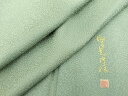 平和屋着物■伝統工芸師 服部光擴 江戸小紋 鮫小紋柄 正絹 逸品 BAAM7202me
