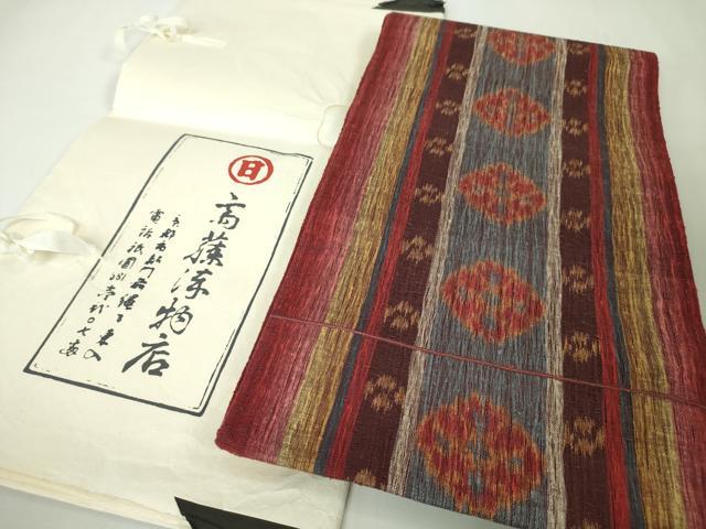 楽天市場】ぎをん 斎藤の通販 楽天市場】ぎをん 斎藤の通販