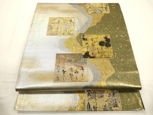平和屋着物▼太鼓柄袋帯　螺鈿箔　色紙吉祥花文　黒地　金彩　引箔　正絹　逸品　CABC3503ak