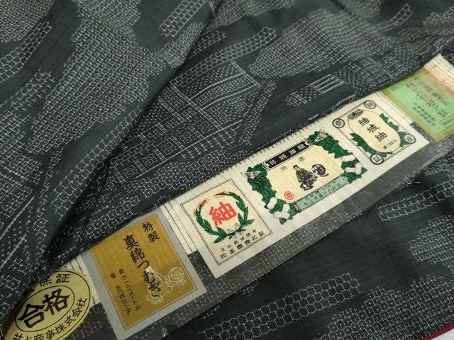 平和屋着物●結城紬　真綿つむぎ　80亀甲　雲霞風景文　証紙付き　正絹　逸品　DAAY5307ud