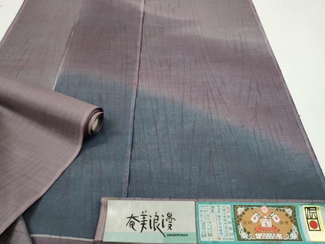 平和屋着物●付下げ 反物 本場大島紬 奄美浪漫 竜巻絞り 中昌紬織物謹製 証紙付き 着尺 逸品 未使用 CABJ1423ju