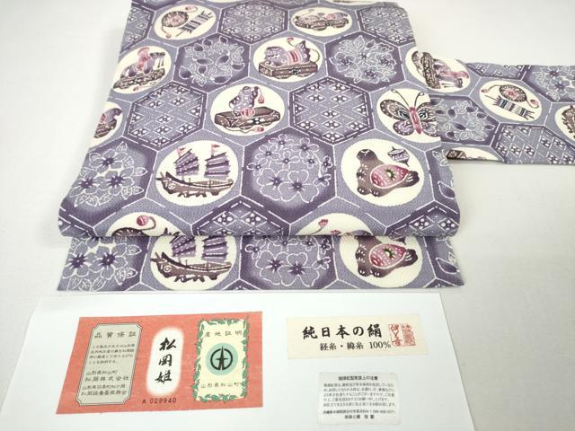 楽天市場】城間 栄喜(帯|和服):レディースファッションの通販 楽天市場】城間 栄喜(帯|和服):レディースファッションの通販