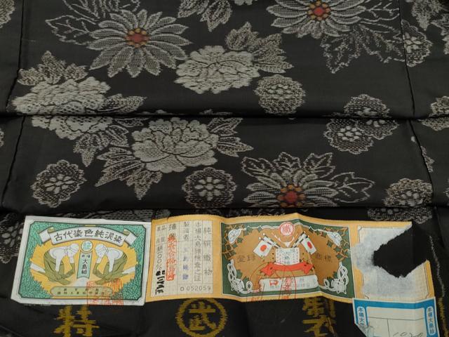 平和屋着物●本場大島紬　泥染め　舞花文　総絣　武島織物謹製　証紙付き　正絹　逸品　未使用　CAAU9723vf