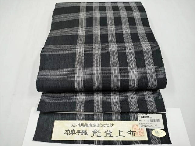 楽天市場】能登上布(帯|和服):レディースファッションの通販 楽天市場】能登上布(帯|和服):レディースファッションの通販