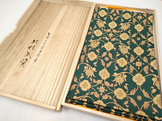 楽天市場】北村武資 帯(帯|和服):レディースファッションの通販 楽天市場】北村武資 帯(帯|和服):レディースファッションの通販