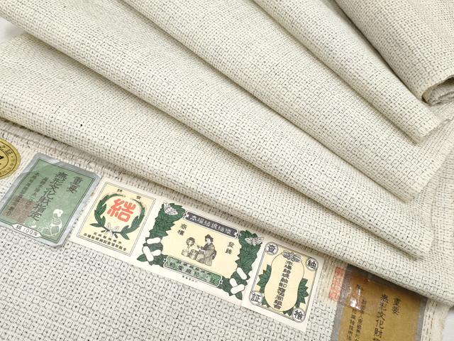 楽天市場】本場結城紬の通販 楽天市場】本場結城紬の通販