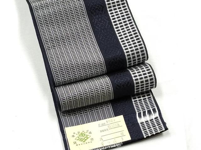 平和屋着物●男性　本場筑前博多織　角帯　縞　正絹　逸品　CABE8463hy