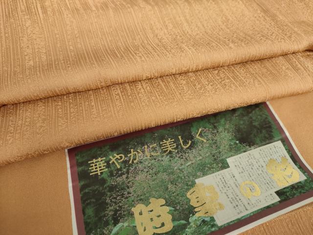 Uramono - 平和屋着物●上質な色無地　時季の彩　深支子色　証紙付き　正絹　逸品　DABA1068ps
