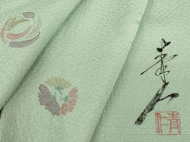 楽天市場】着物 浅井青仁の通販