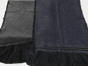 平和屋着物■男性 和装小物 兵児帯 総絞り 黒・紺 逸品 AAAF1749Aay