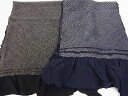 平和屋着物■男性 和装小物 兵児帯 総絞り 黒・紺 逸品 AAAF5120Aay
