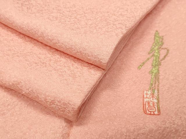 平和屋着物●本草木染作家　瑞寶　色無地　紋意匠　水柿色　正絹　逸品　CABC8158gh