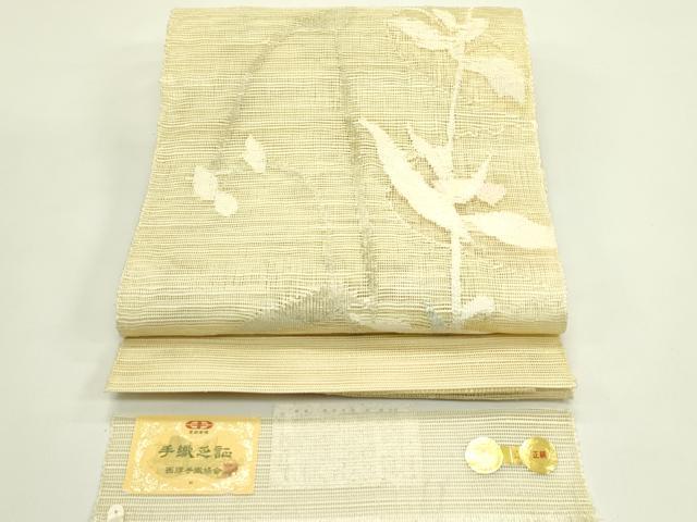 平和屋着物＊夏物　西陣　都謹製　八寸名古屋帯　草花文　証紙付き　正絹　逸品　CABH5711rv